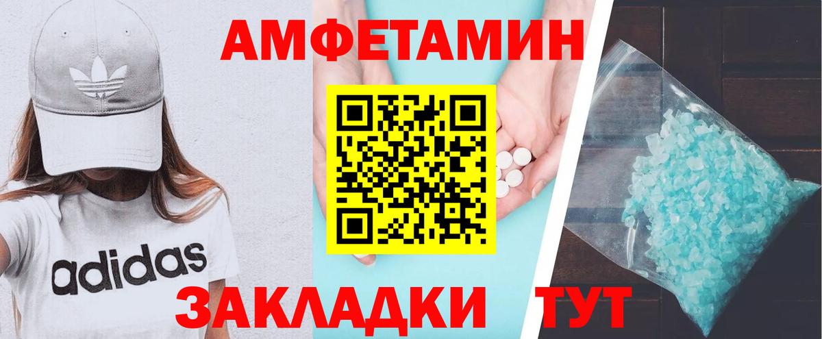 Лабытнанги  АМФ Premium  Amphetamine  АМФ  Вход с VPN 