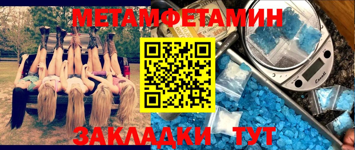 АМФ 97% Лабытнанги