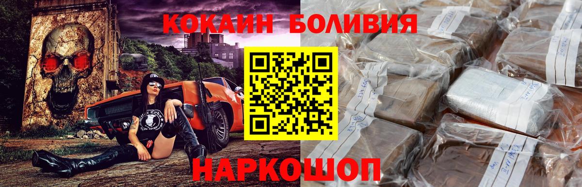 Cocaine 97% Лабытнанги