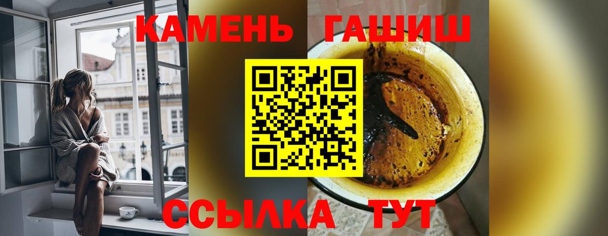ГАШИШ ice o lator  Вход с VPN  Лабытнанги  ГАШИШ ice o lator 