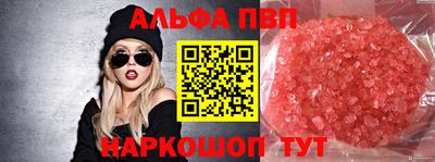 марихуана Чапаевск