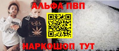 марихуана Чапаевск