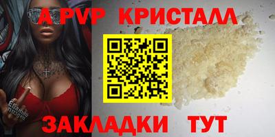 марихуана Чапаевск