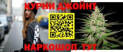 марихуана Чапаевск