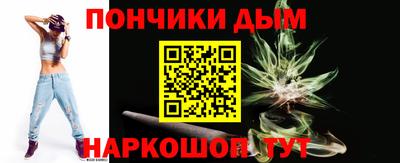 марихуана Чапаевск