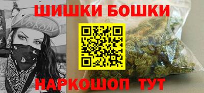 дистиллят марихуана Чебаркуль