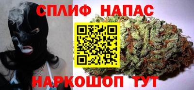 соль курить ск Чебоксары