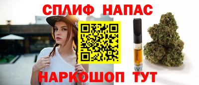 марихуана Чапаевск
