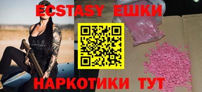 а пвп мука Шелехов