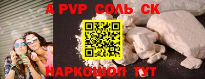 дистиллят марихуана Чебаркуль