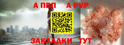 марихуана Чапаевск