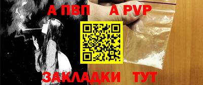 марихуана Чапаевск