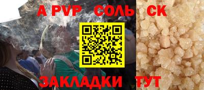 дистиллят марихуана Чебаркуль