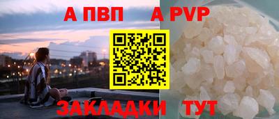 марихуана Чапаевск