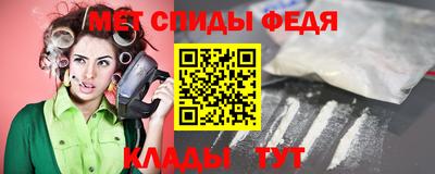 мяу мяу кристалл Шебекино