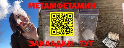 дистиллят марихуана Чебаркуль