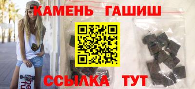 марихуана Чапаевск