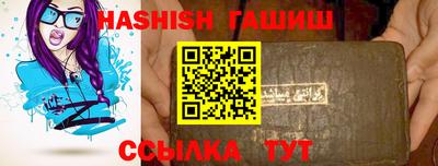 каннабис Шахты