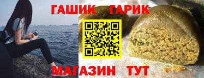 марихуана Чапаевск