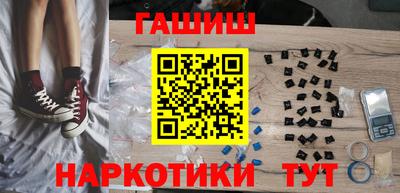 мяу мяу кристалл Шебекино