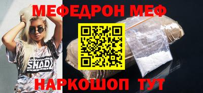 дистиллят марихуана Чебаркуль