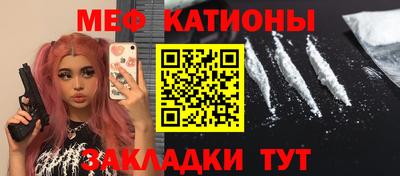 дистиллят марихуана Чебаркуль