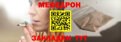 дистиллят марихуана Чебаркуль