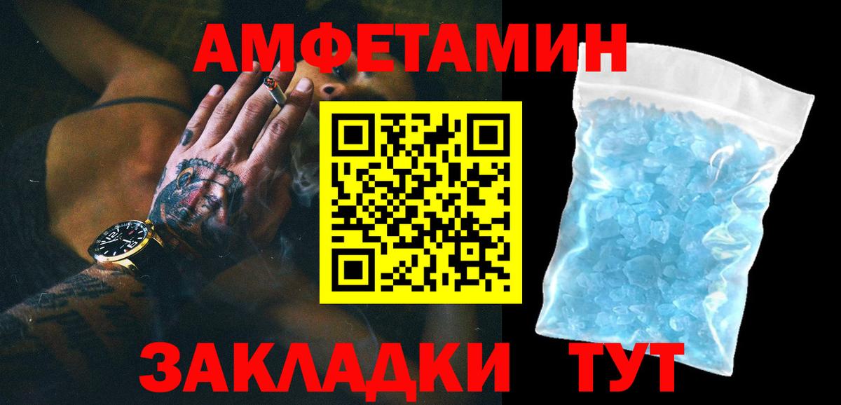 Метамфетамин кристалл  Вход с VPN  МЕТАМФЕТАМИН  Метамфетамин кристалл  Лабытнанги 