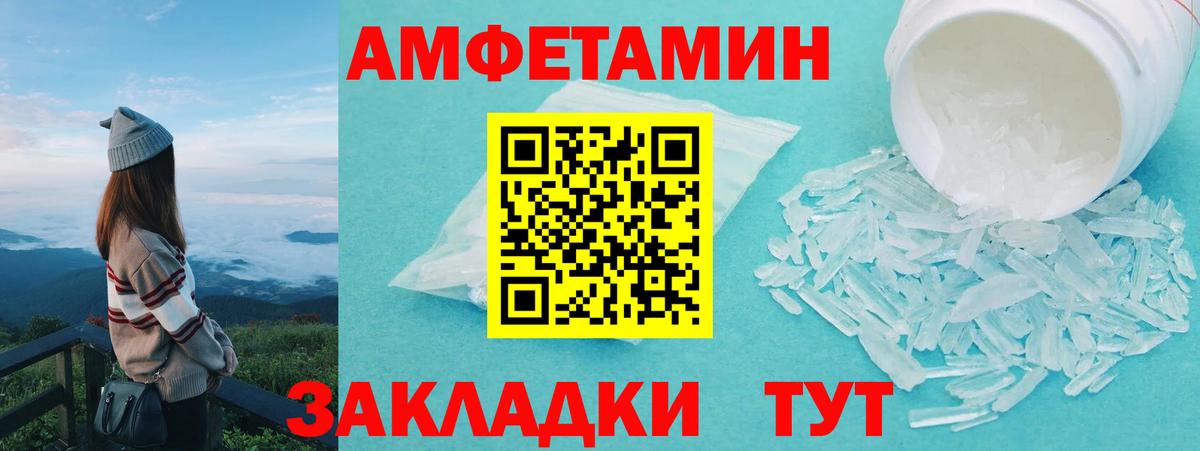 Метамфетамин витя Лабытнанги