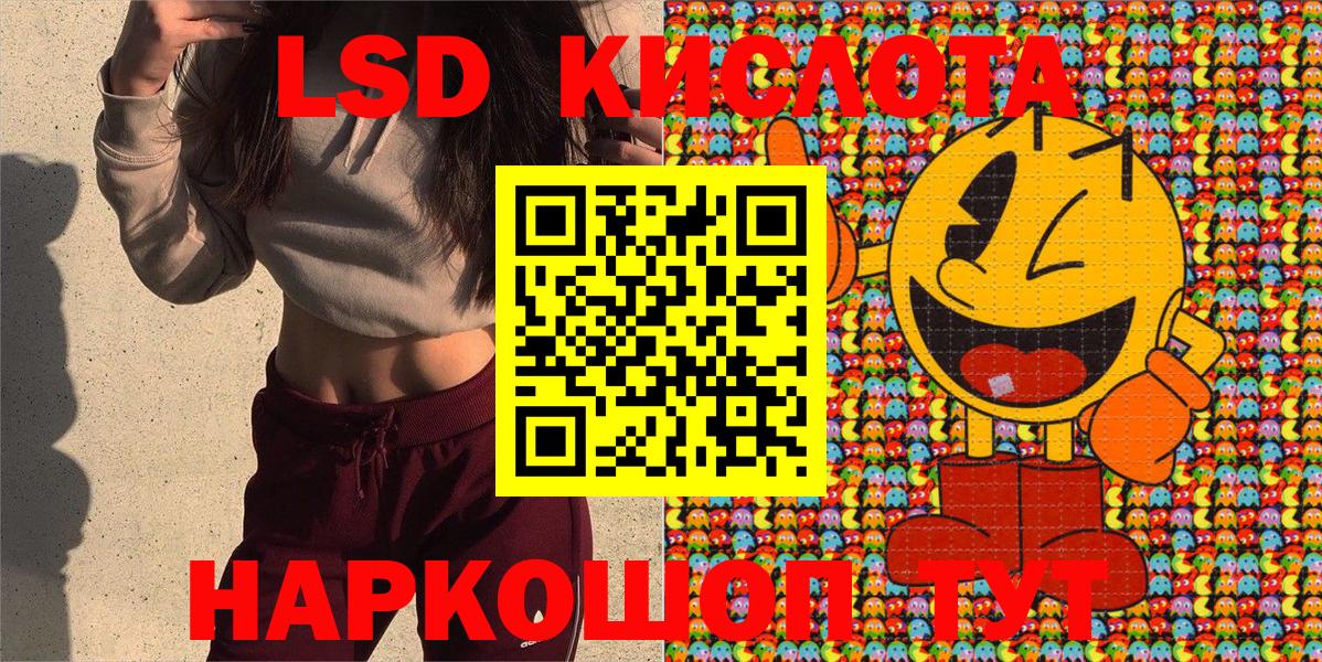 Лабытнанги  Марки NBOMe 1,8мг  Марки 25I-NBOMe  Вход с VPN 