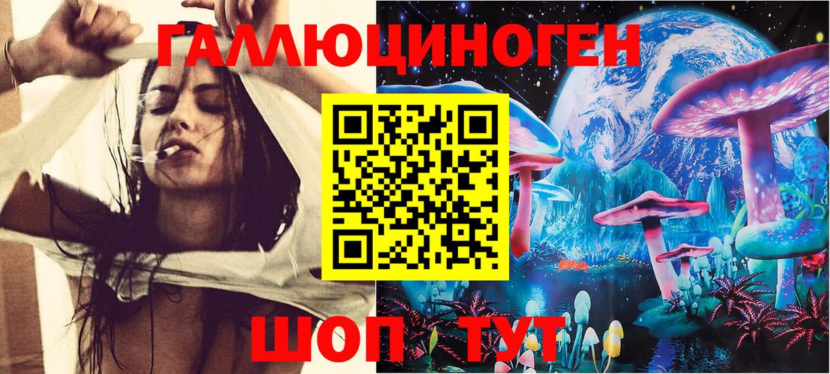 Галлюциногенные грибы мицелий Лабытнанги