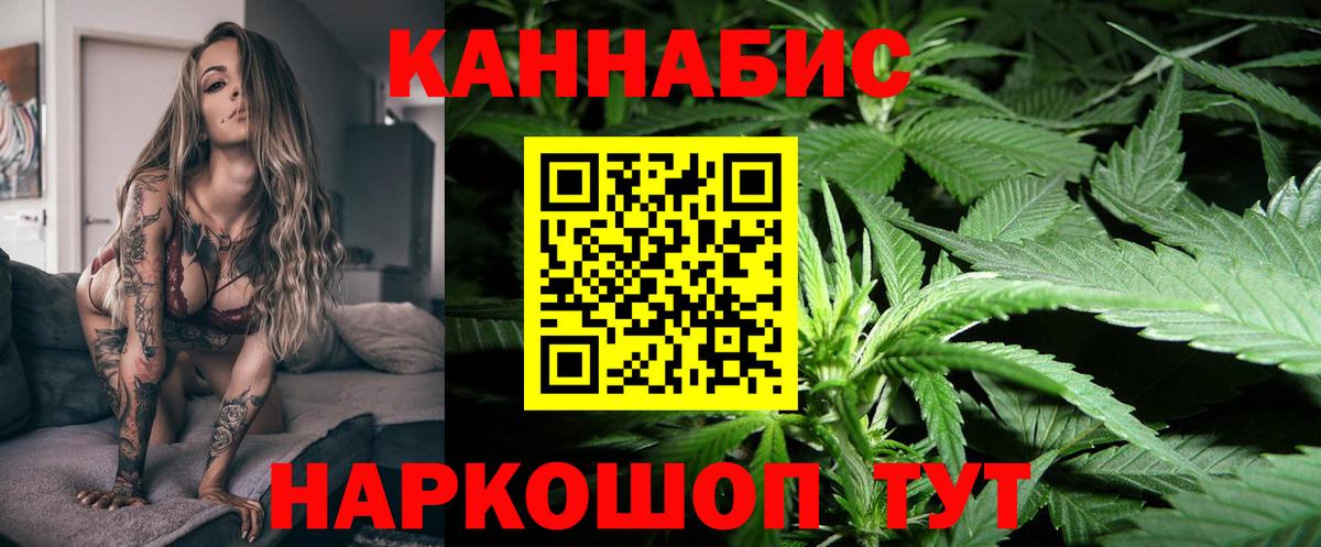 Канабис тримм  Вход с VPN  Канабис семена  Бошки Шишки марихуана  Лабытнанги 