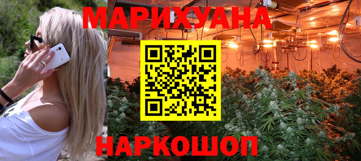 Каннабис MAZAR Лабытнанги